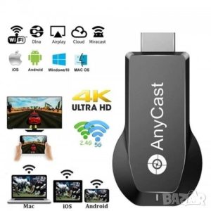 Безжично свързване на телефон, таблет с телевизор WIFI TV STICK ANYCAST