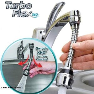 Гъвкав накрайник за чешма Turbo Flex 360