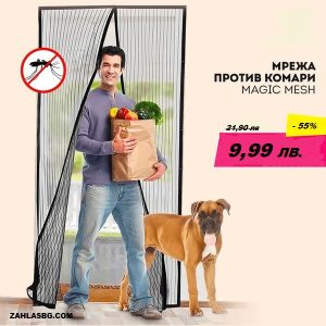 Мрежа за комари с магнит за врата