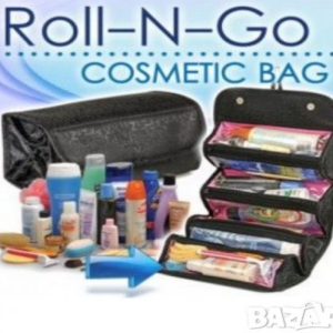 Органайзер за козметика ‐ Roll‐N‐Go