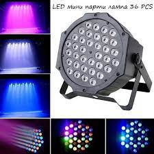 LED мини парти лампа MINI PAR 36 лампи