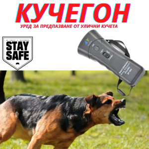 Ултразвуков кучегон ‐ ZF‐853