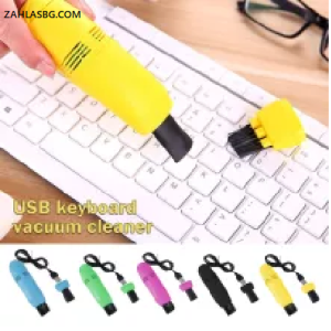 Мини USB прахосмукачка за клавиатура или лаптоп