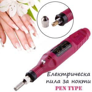 Електрическа пила за маникюр и педикюр с 6 приставки