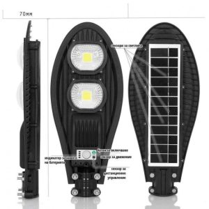 Улична соларна LED лампа 180W
